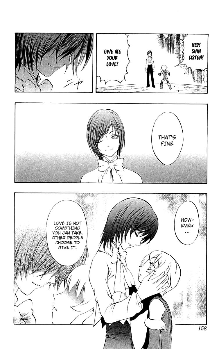 Mahou Tsukai Kurohime Chapter 40.5 - Page 14