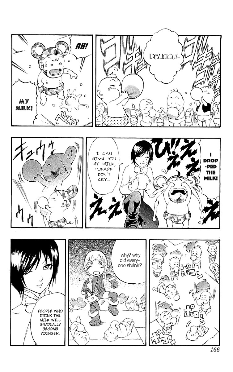 Mahou Tsukai Kurohime Chapter 40.5 - Page 21