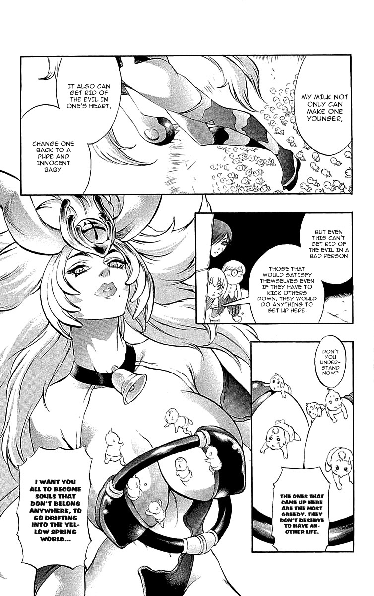 Mahou Tsukai Kurohime Chapter 40.5 - Page 28