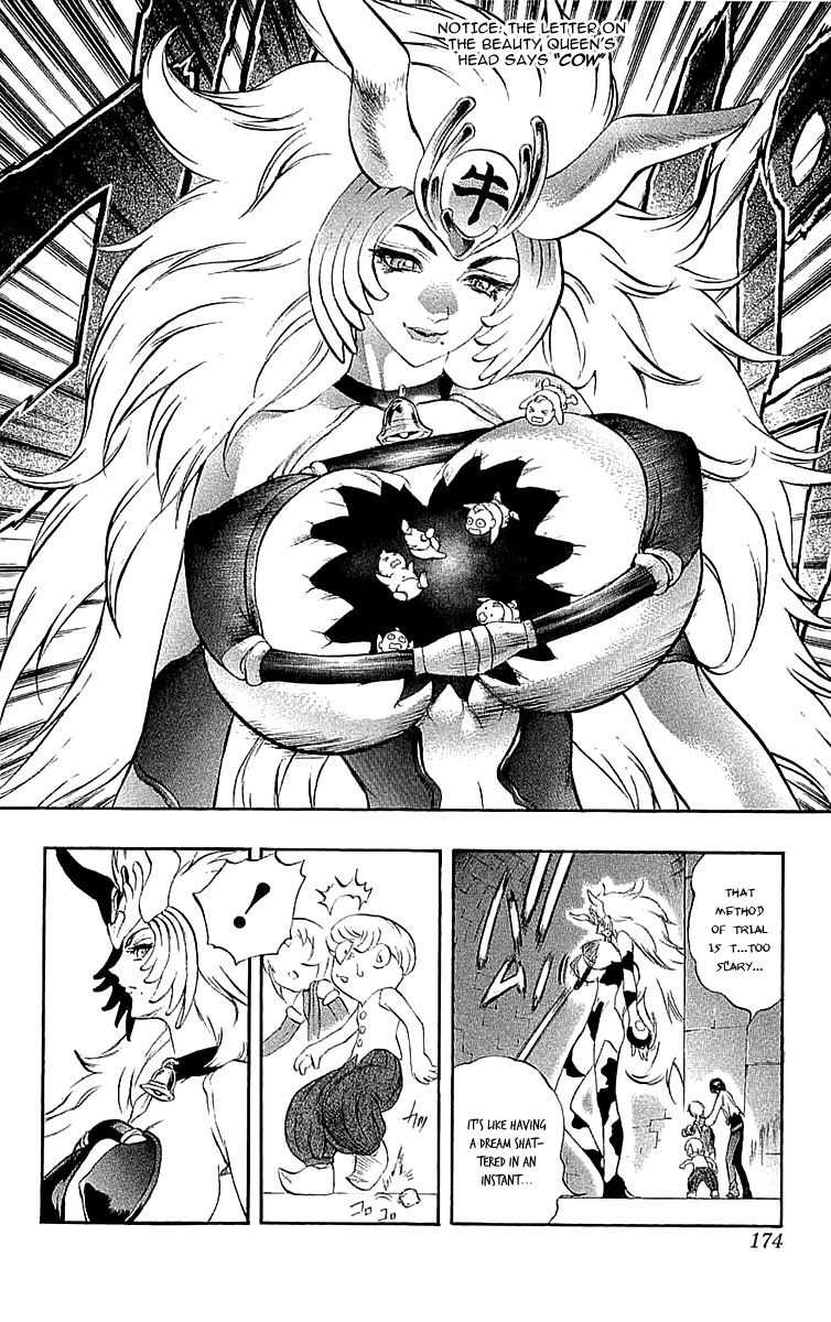 Mahou Tsukai Kurohime Chapter 40.5 - Page 29