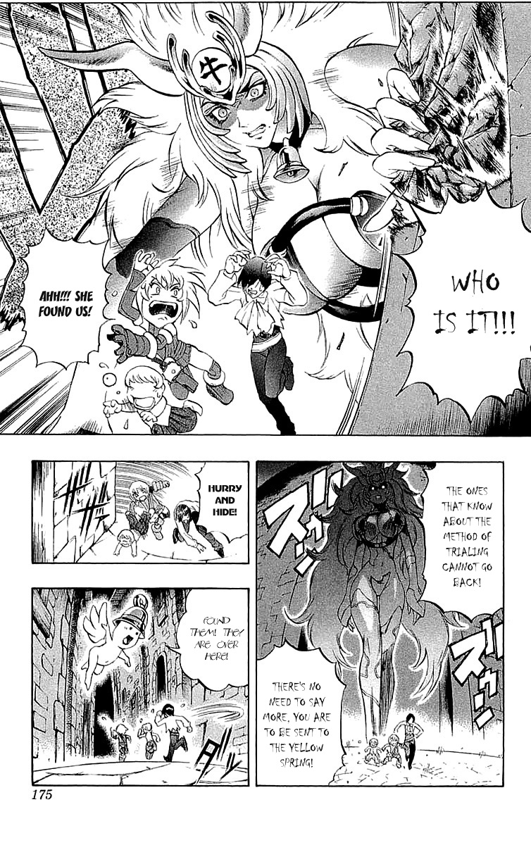 Mahou Tsukai Kurohime Chapter 40.5 - Page 30