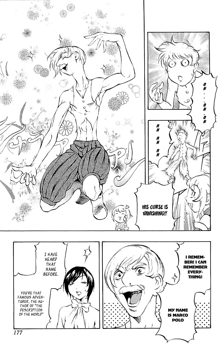 Mahou Tsukai Kurohime Chapter 40.5 - Page 32