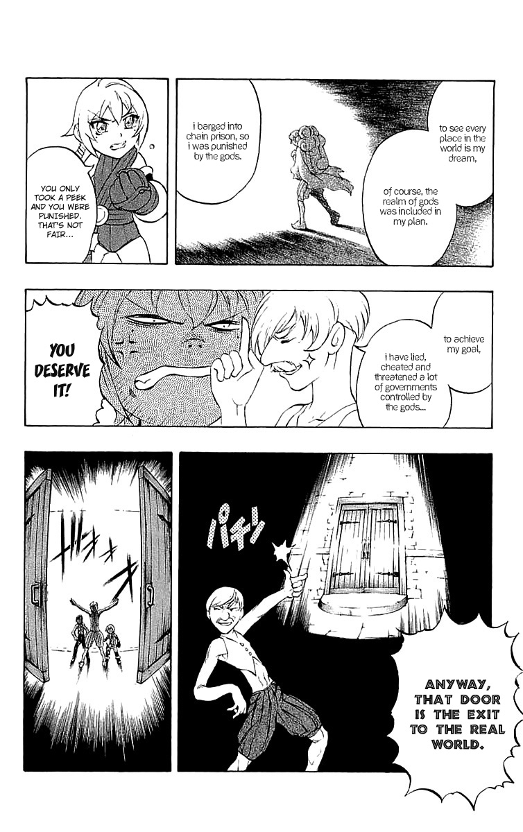 Mahou Tsukai Kurohime Chapter 40.5 - Page 33