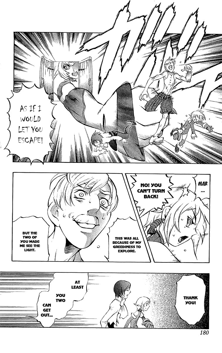 Mahou Tsukai Kurohime Chapter 40.5 - Page 35