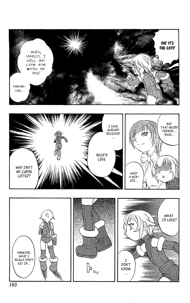 Mahou Tsukai Kurohime Chapter 40.5 - Page 38