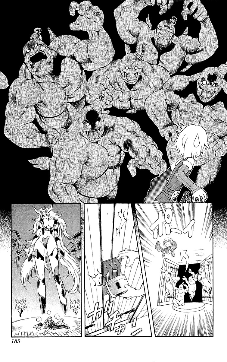 Mahou Tsukai Kurohime Chapter 40.5 - Page 40