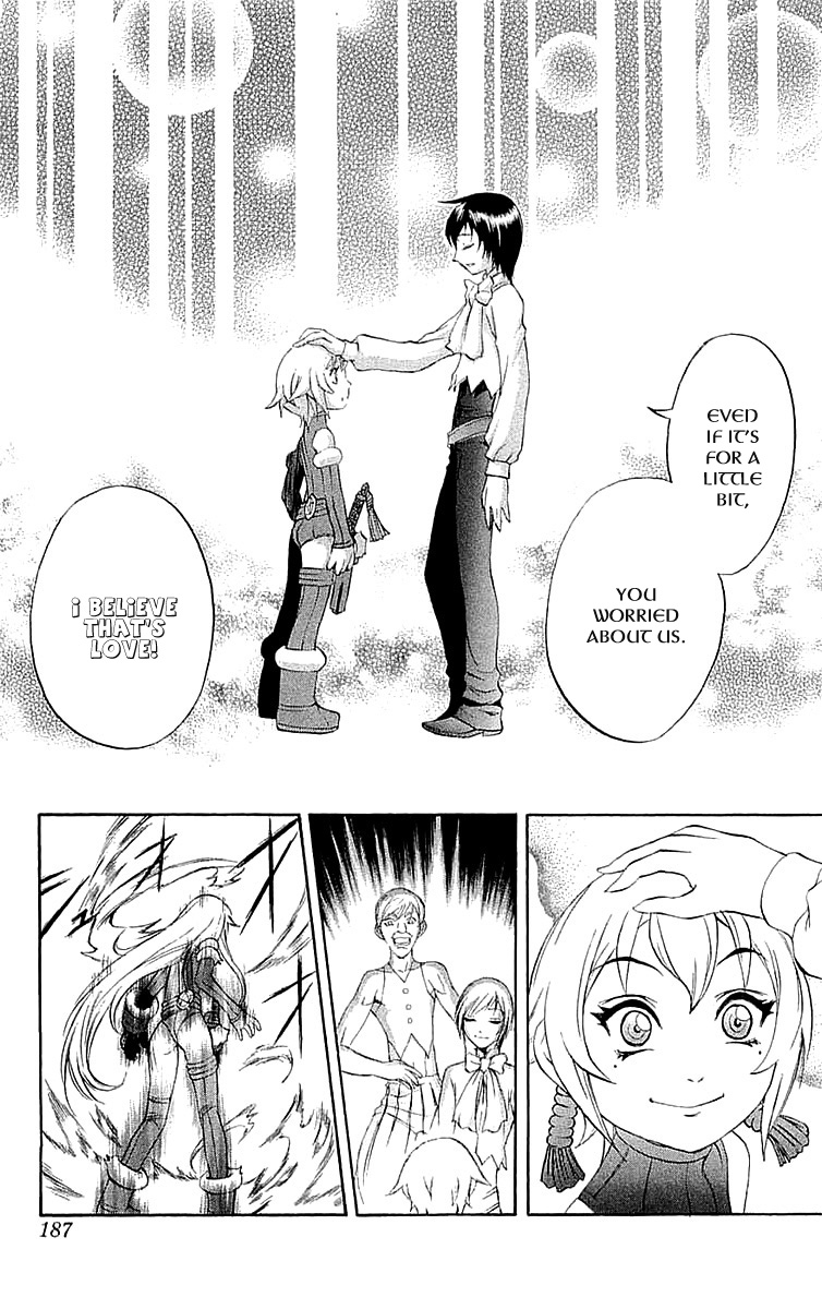 Mahou Tsukai Kurohime Chapter 40.5 - Page 42