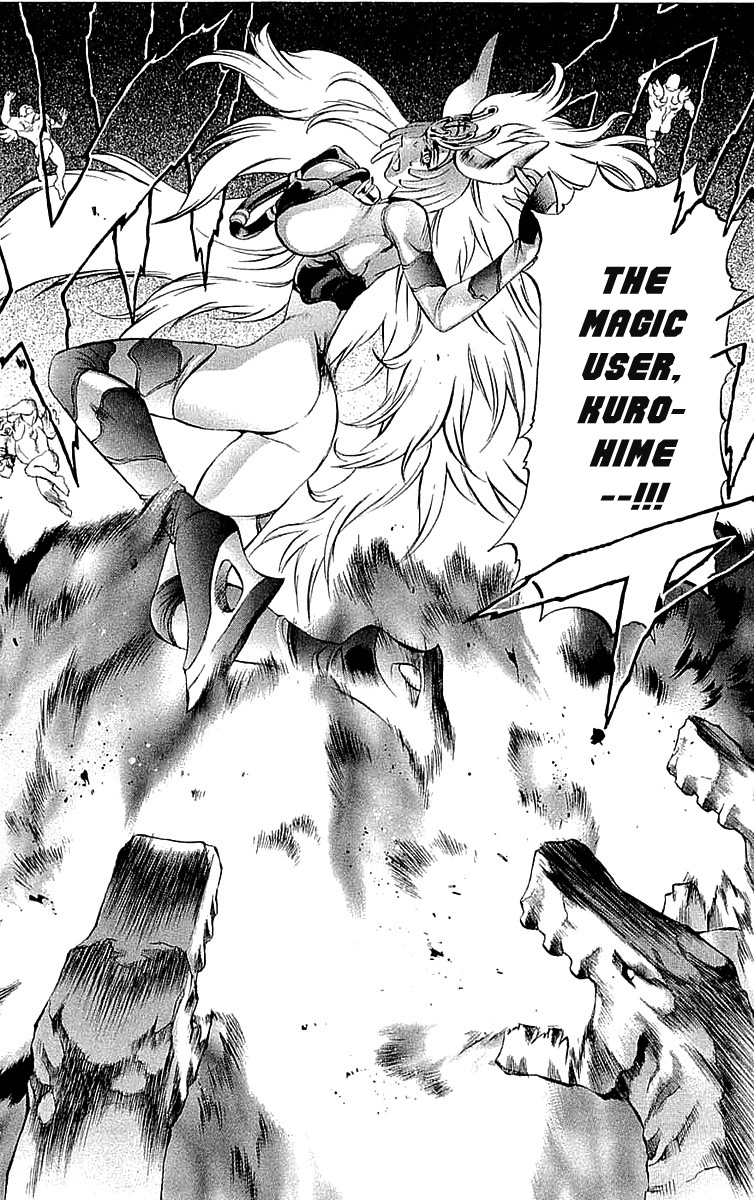 Mahou Tsukai Kurohime Chapter 40.5 - Page 45
