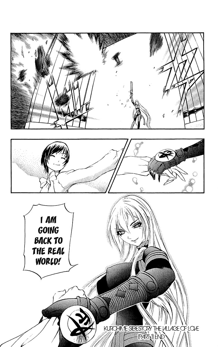Mahou Tsukai Kurohime Chapter 40.5 - Page 46