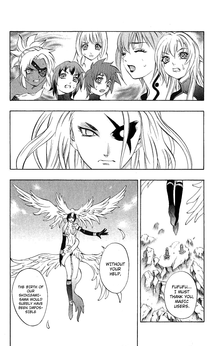 Mahou Tsukai Kurohime Chapter 40 - Page 18
