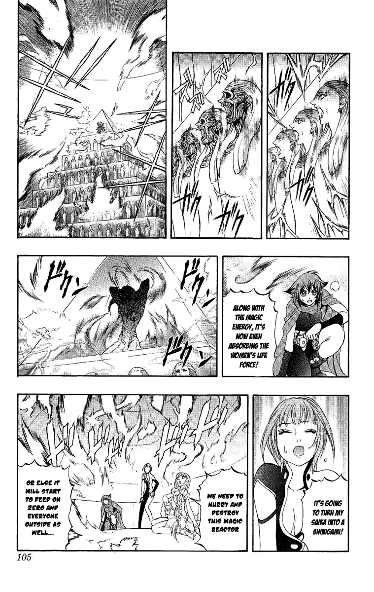 Mahou Tsukai Kurohime Chapter 40 - Page 3