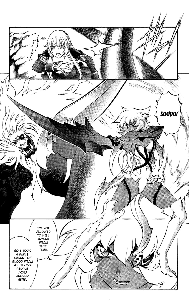 Mahou Tsukai Kurohime Chapter 40 - Page 28