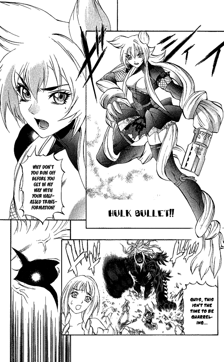 Mahou Tsukai Kurohime Chapter 40 - Page 30