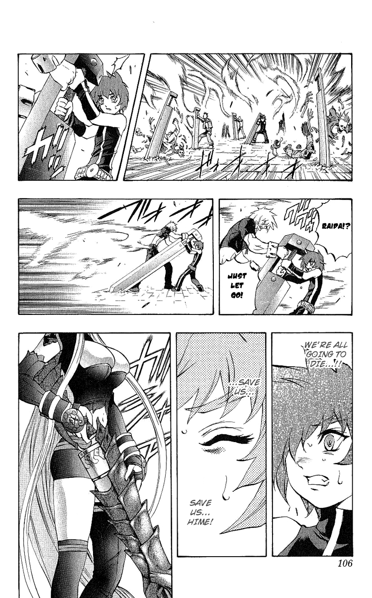 Mahou Tsukai Kurohime Chapter 40 - Page 4