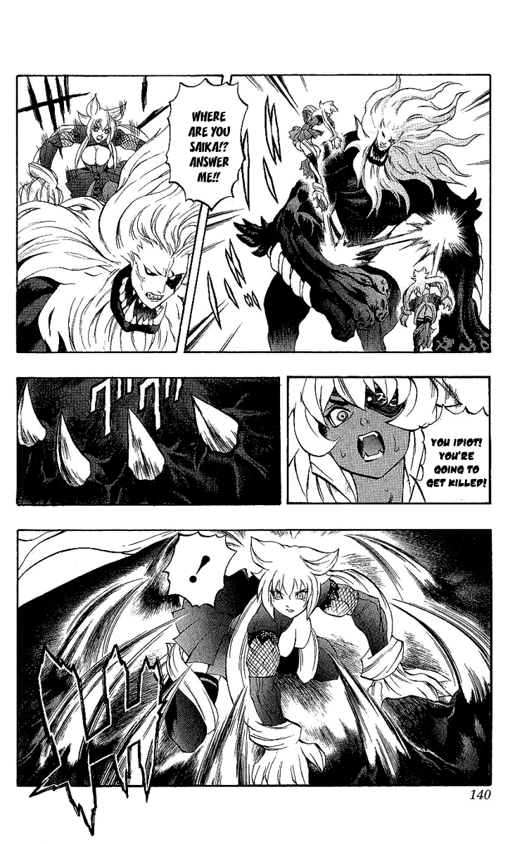 Mahou Tsukai Kurohime Chapter 40 - Page 37