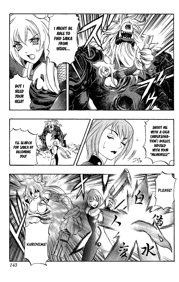 Mahou Tsukai Kurohime Chapter 40 - Page 40