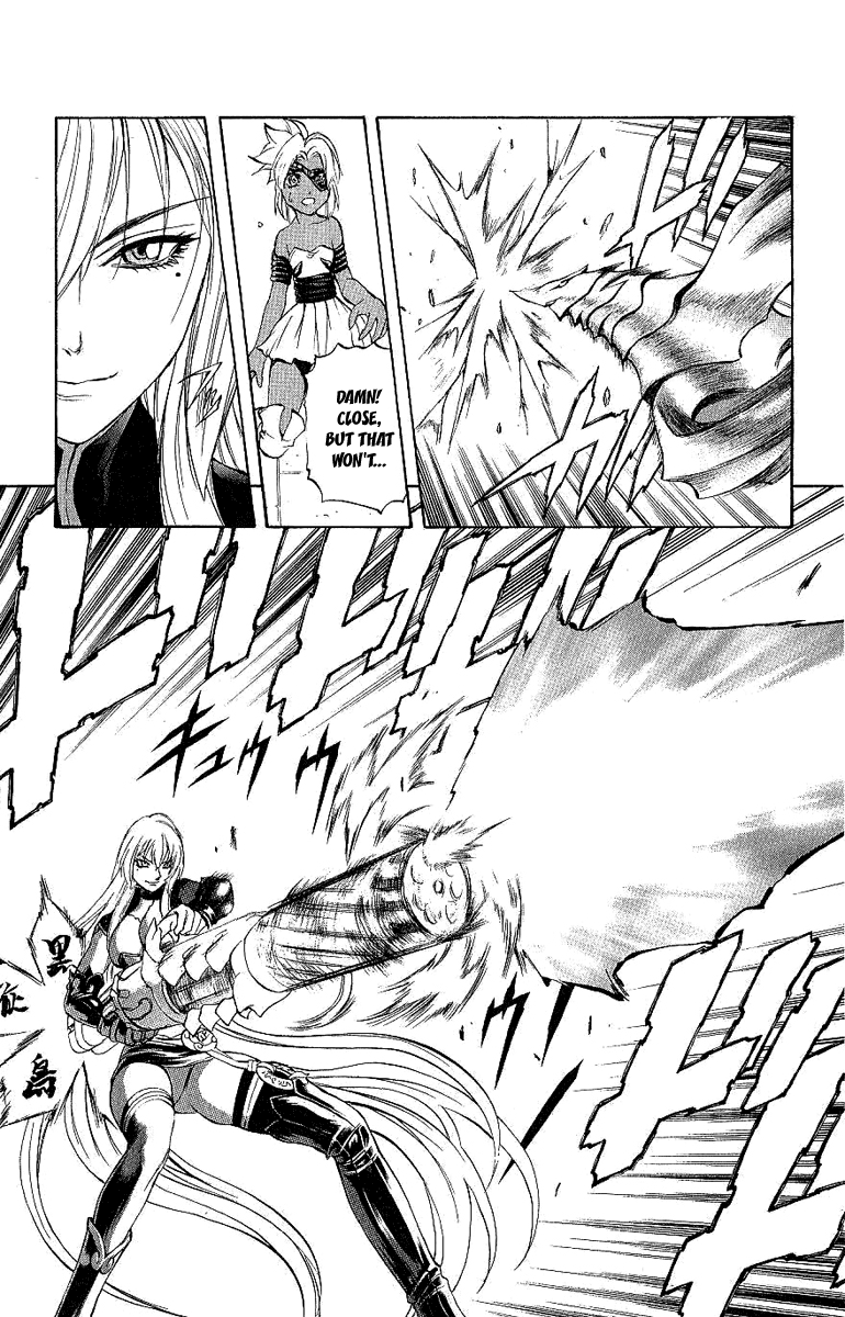 Mahou Tsukai Kurohime Chapter 40 - Page 9