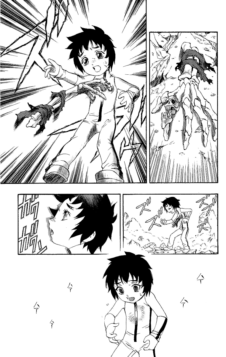 Mahou Tsukai Kurohime Chapter 41 - Page 2