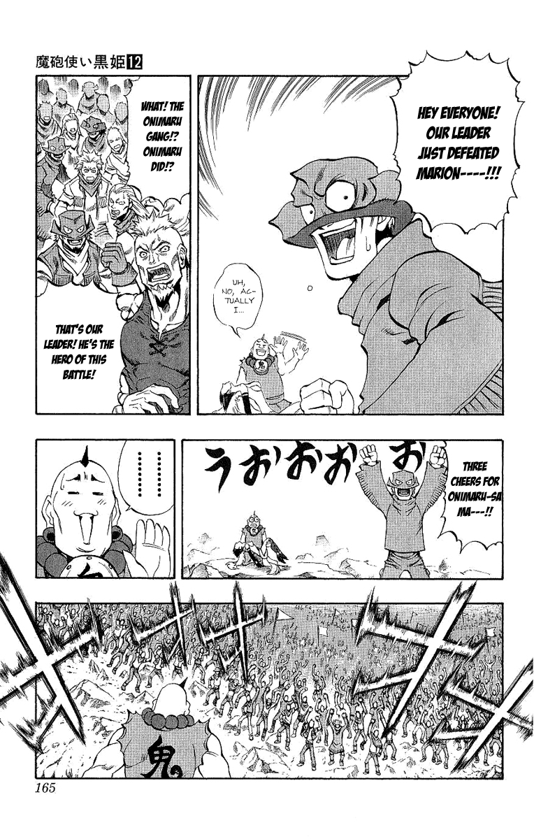 Mahou Tsukai Kurohime Chapter 41 - Page 11