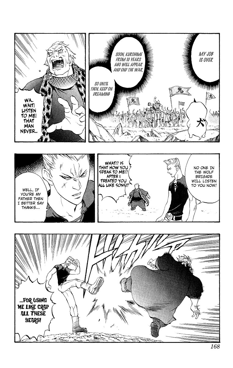 Mahou Tsukai Kurohime Chapter 41 - Page 14