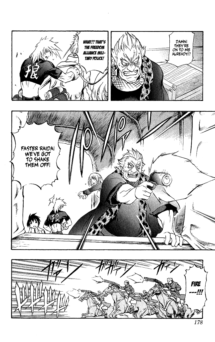 Mahou Tsukai Kurohime Chapter 41 - Page 23