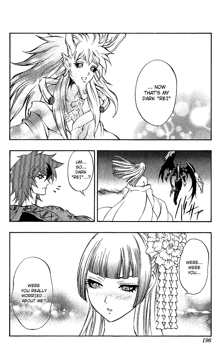 Mahou Tsukai Kurohime Chapter 41 - Page 39