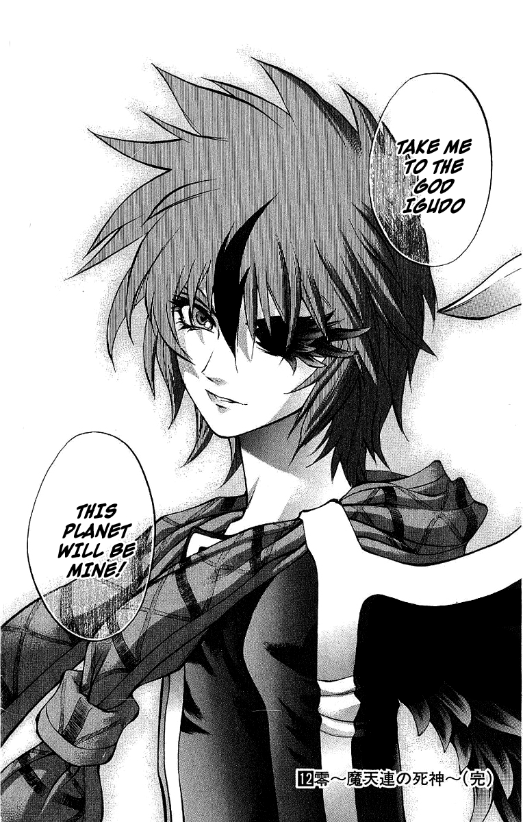 Mahou Tsukai Kurohime Chapter 41 - Page 41