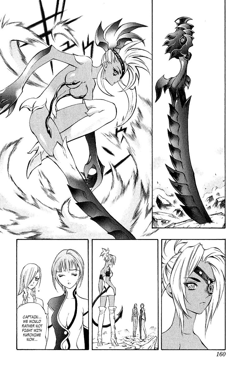 Mahou Tsukai Kurohime Chapter 41 - Page 6