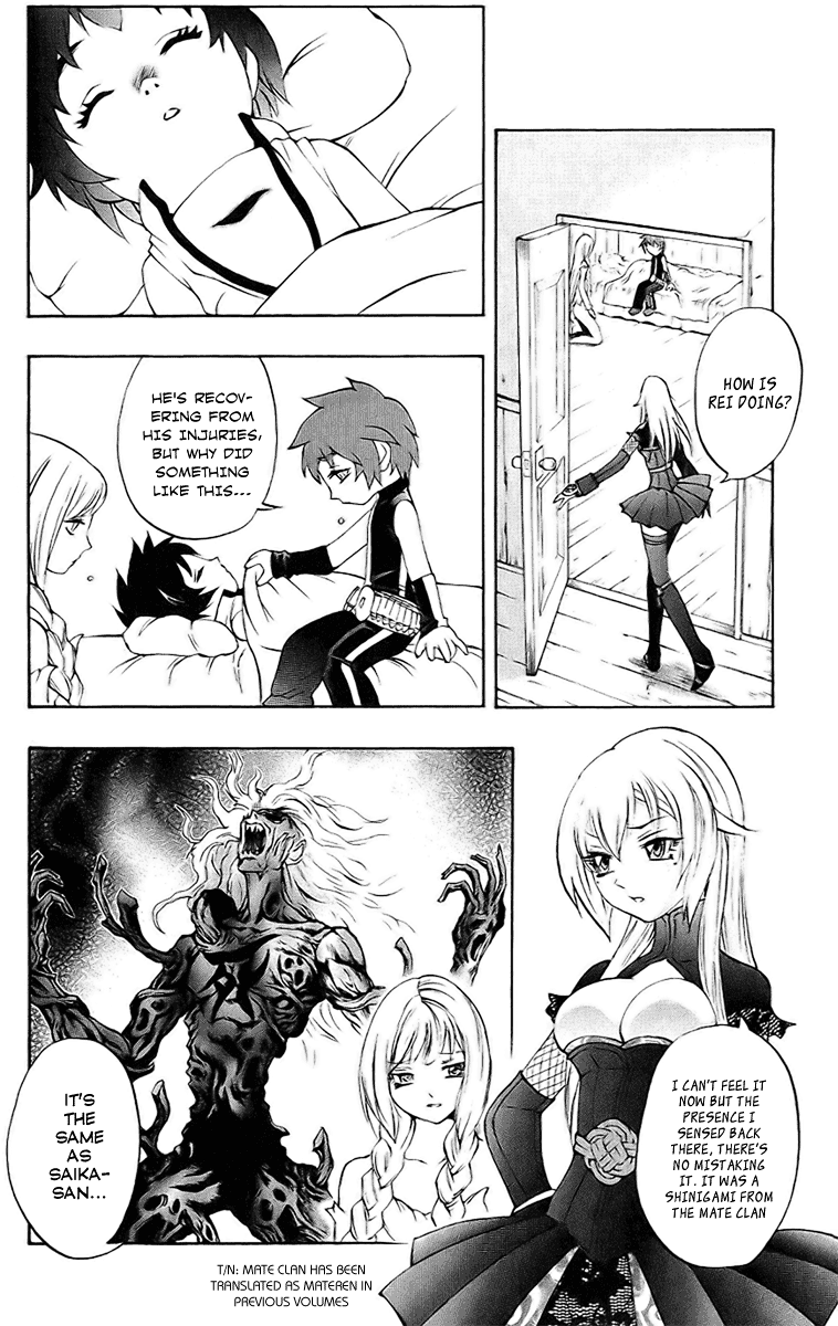 Mahou Tsukai Kurohime Chapter 42 - Page 12