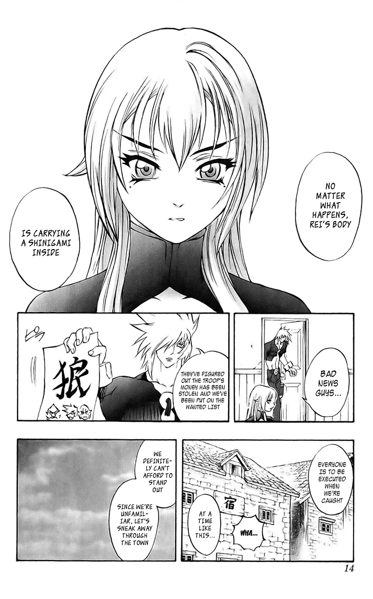 Mahou Tsukai Kurohime Chapter 42 - Page 13
