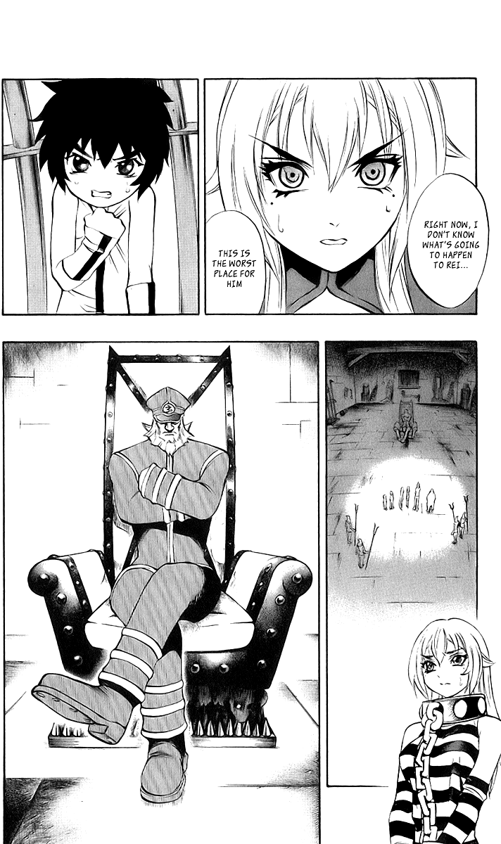Mahou Tsukai Kurohime Chapter 42 - Page 23