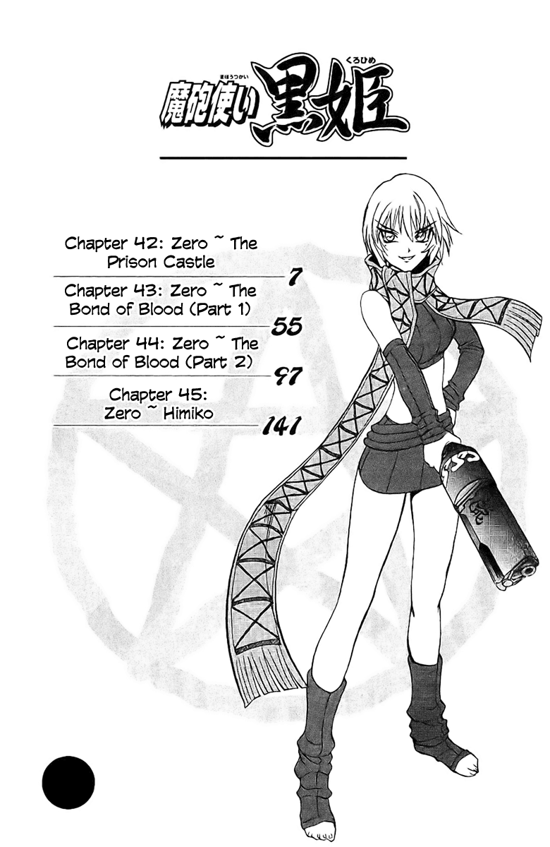 Mahou Tsukai Kurohime Chapter 42 - Page 5
