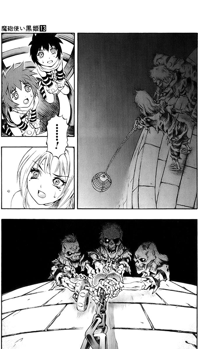 Mahou Tsukai Kurohime Chapter 42 - Page 49