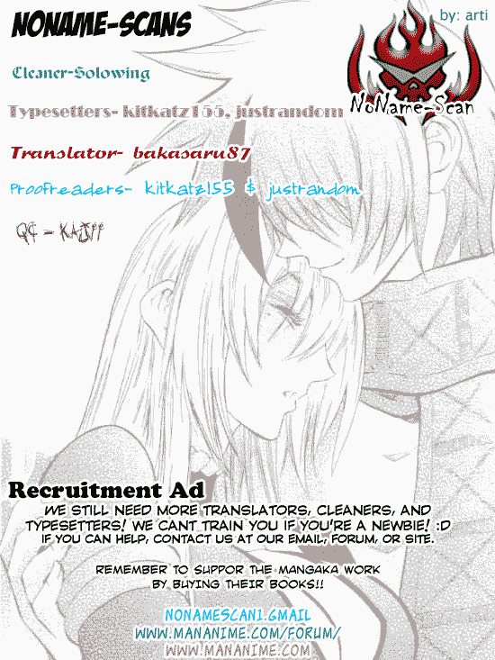 Mahou Tsukai Kurohime Chapter 43.5 - Page 1