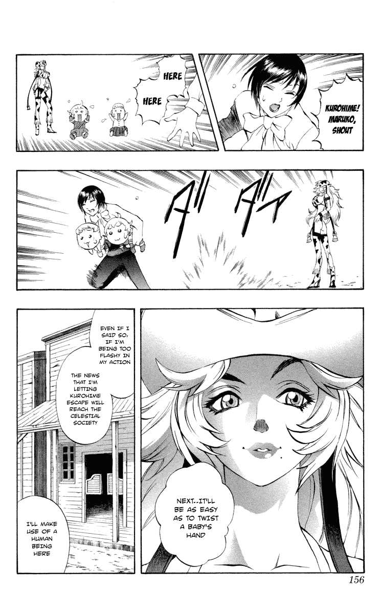 Mahou Tsukai Kurohime Chapter 43.5 - Page 14