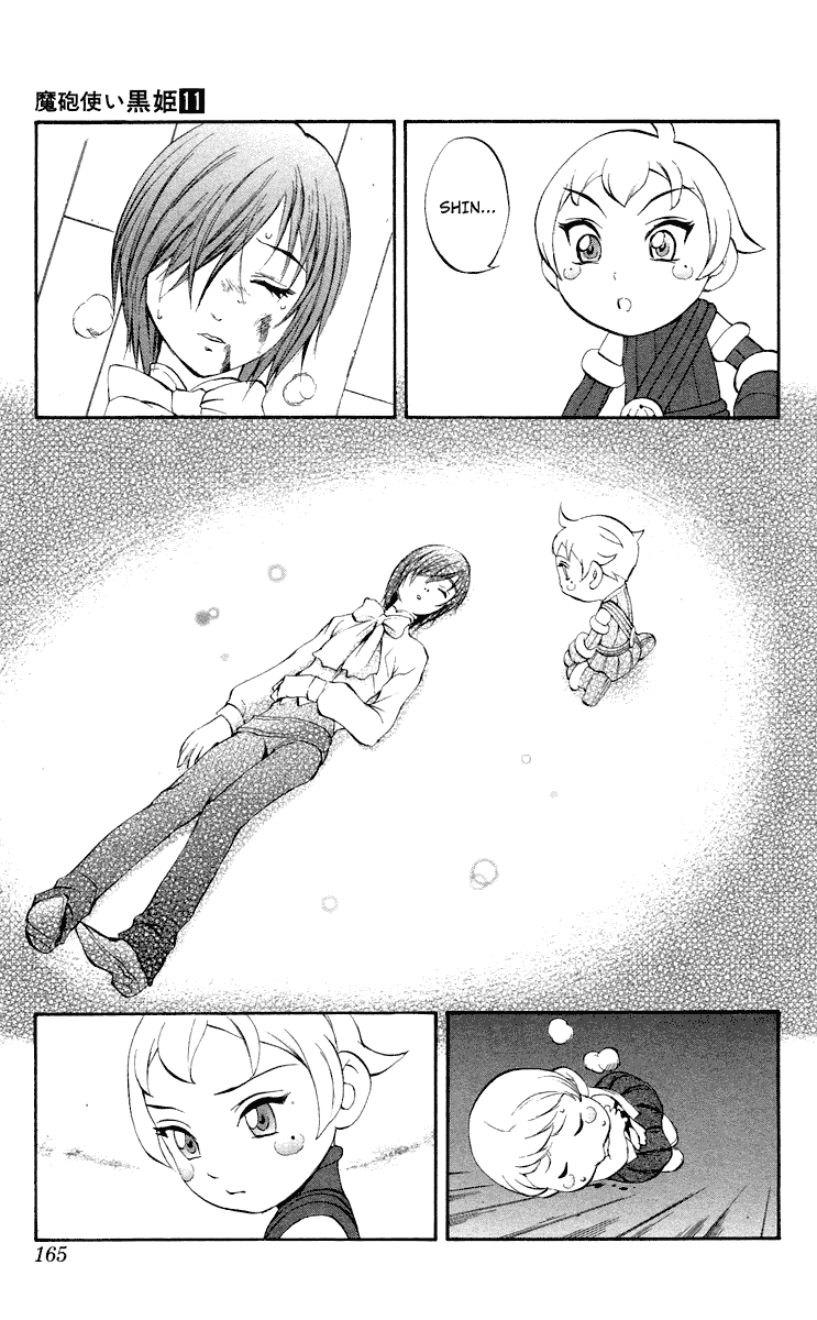 Mahou Tsukai Kurohime Chapter 43.5 - Page 23