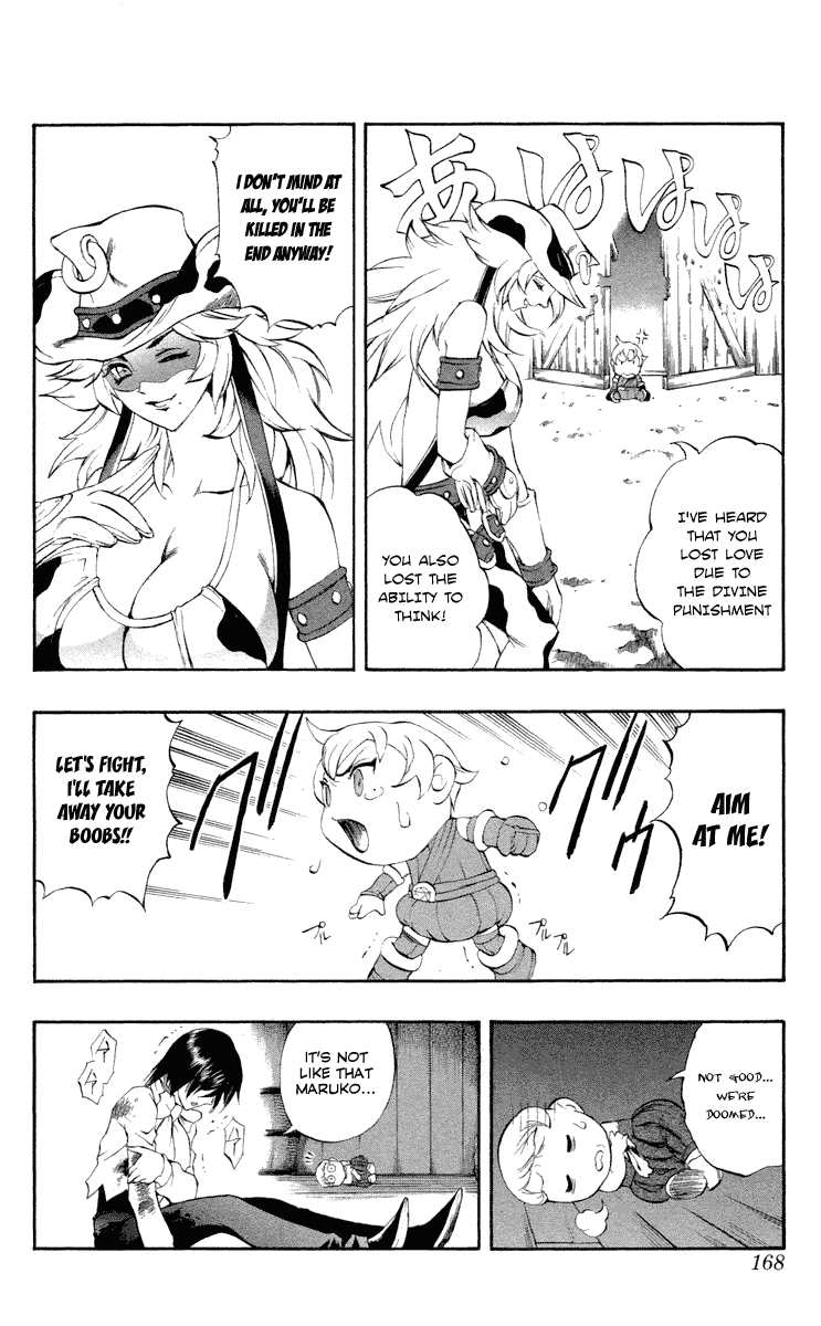 Mahou Tsukai Kurohime Chapter 43.5 - Page 26