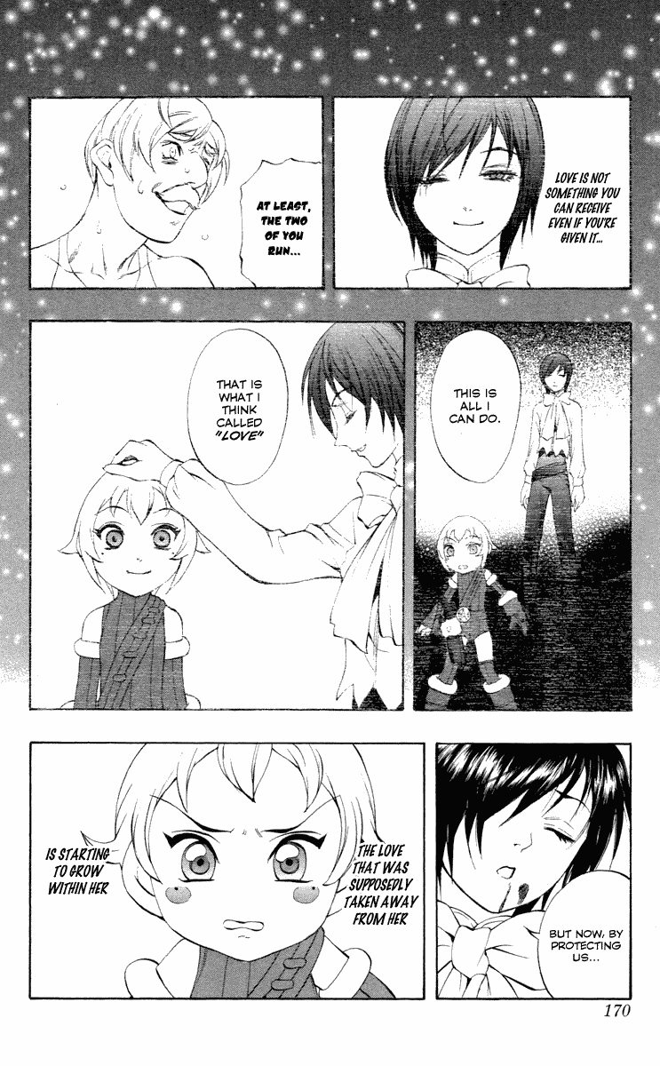 Mahou Tsukai Kurohime Chapter 43.5 - Page 28