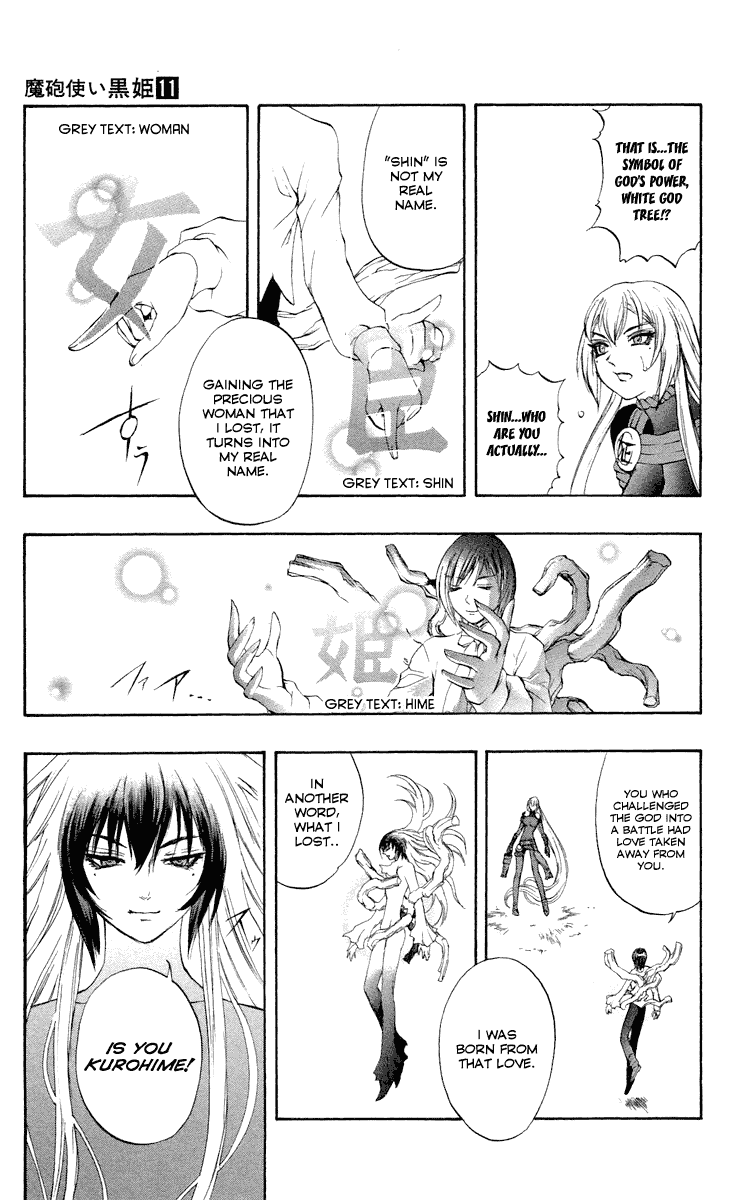 Mahou Tsukai Kurohime Chapter 43.5 - Page 40