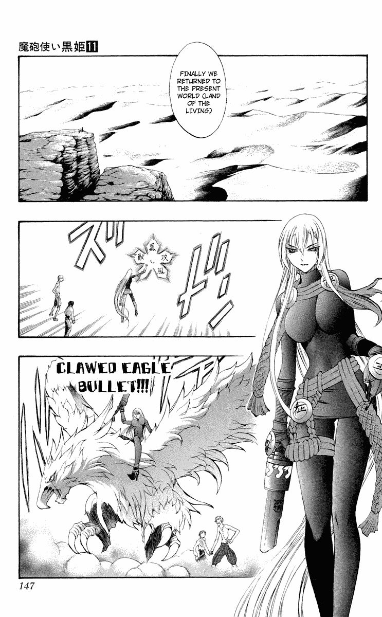 Mahou Tsukai Kurohime Chapter 43.5 - Page 5