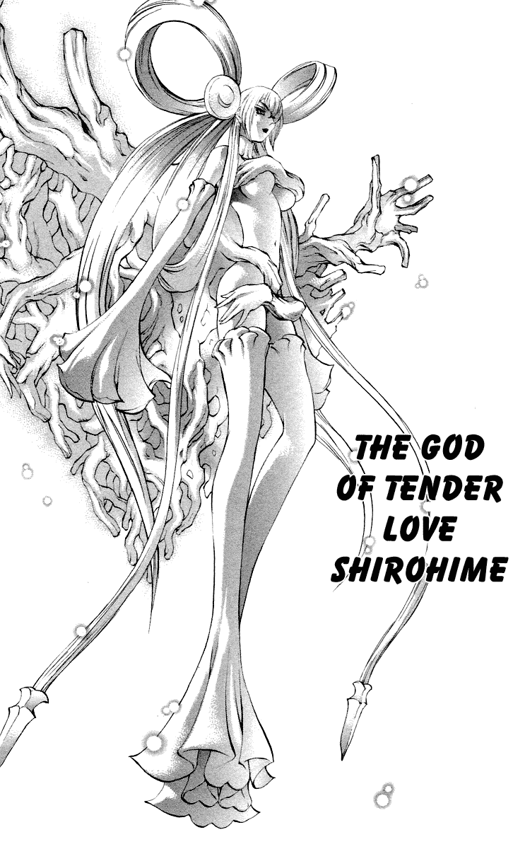 Mahou Tsukai Kurohime Chapter 43.5 - Page 41