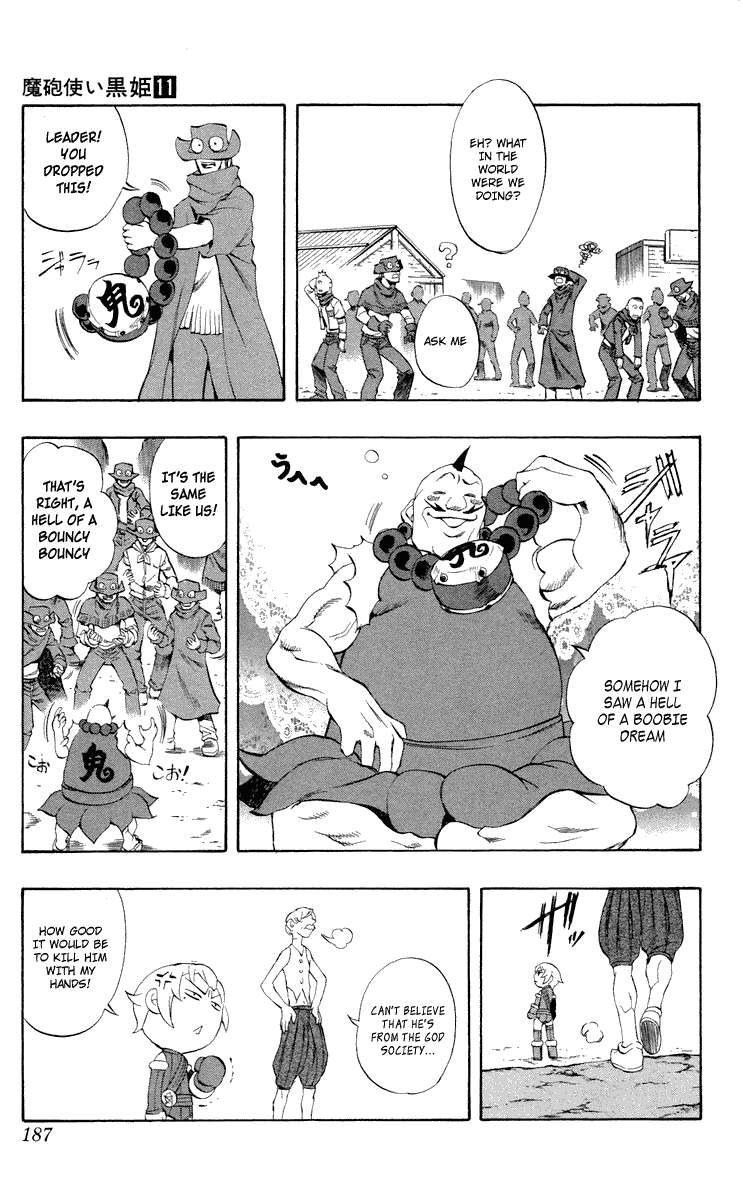 Mahou Tsukai Kurohime Chapter 43.5 - Page 44
