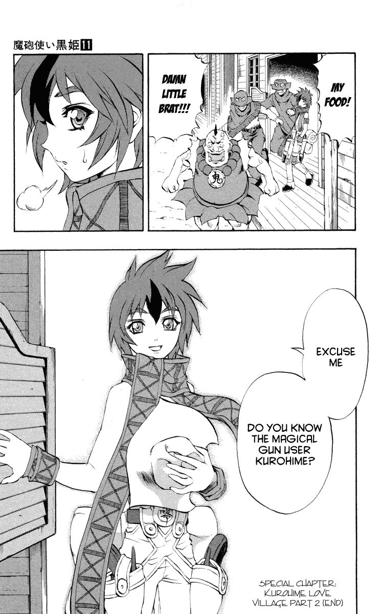 Mahou Tsukai Kurohime Chapter 43.5 - Page 48