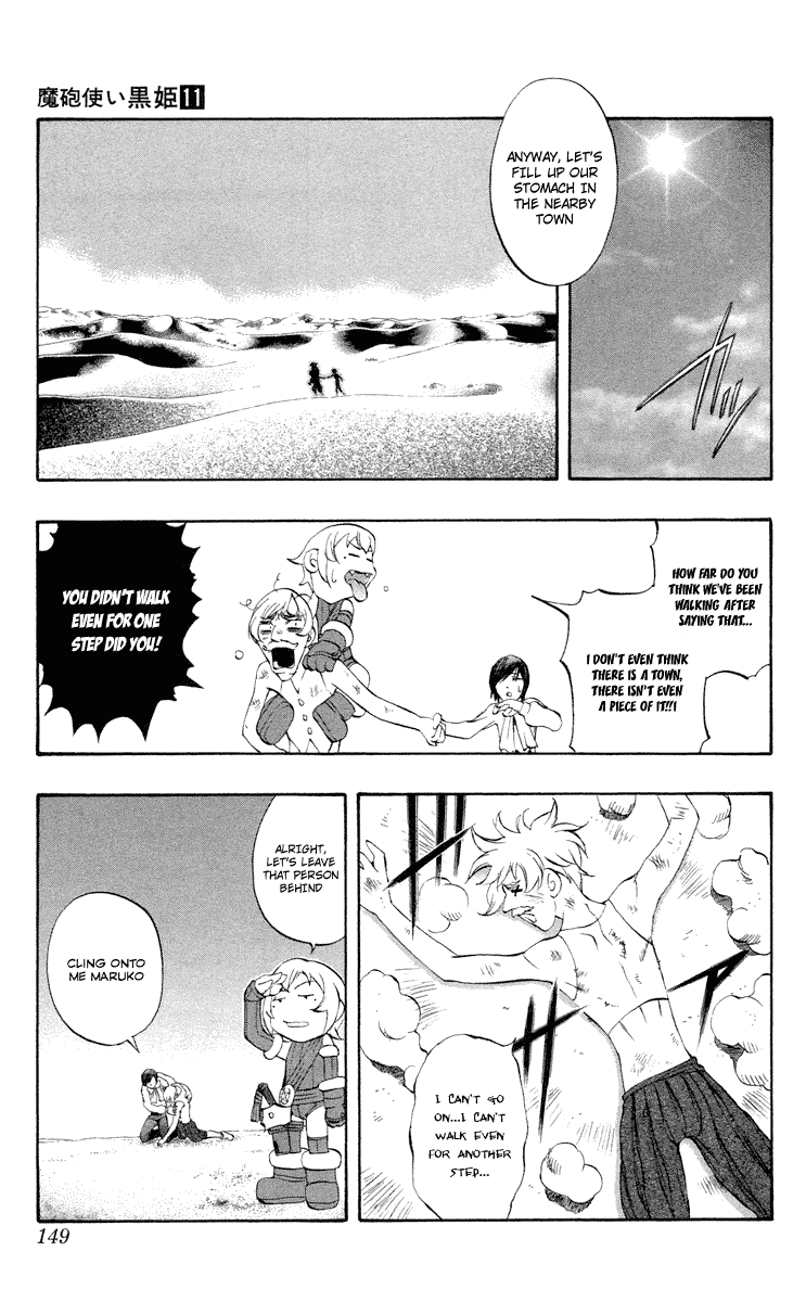 Mahou Tsukai Kurohime Chapter 43.5 - Page 7
