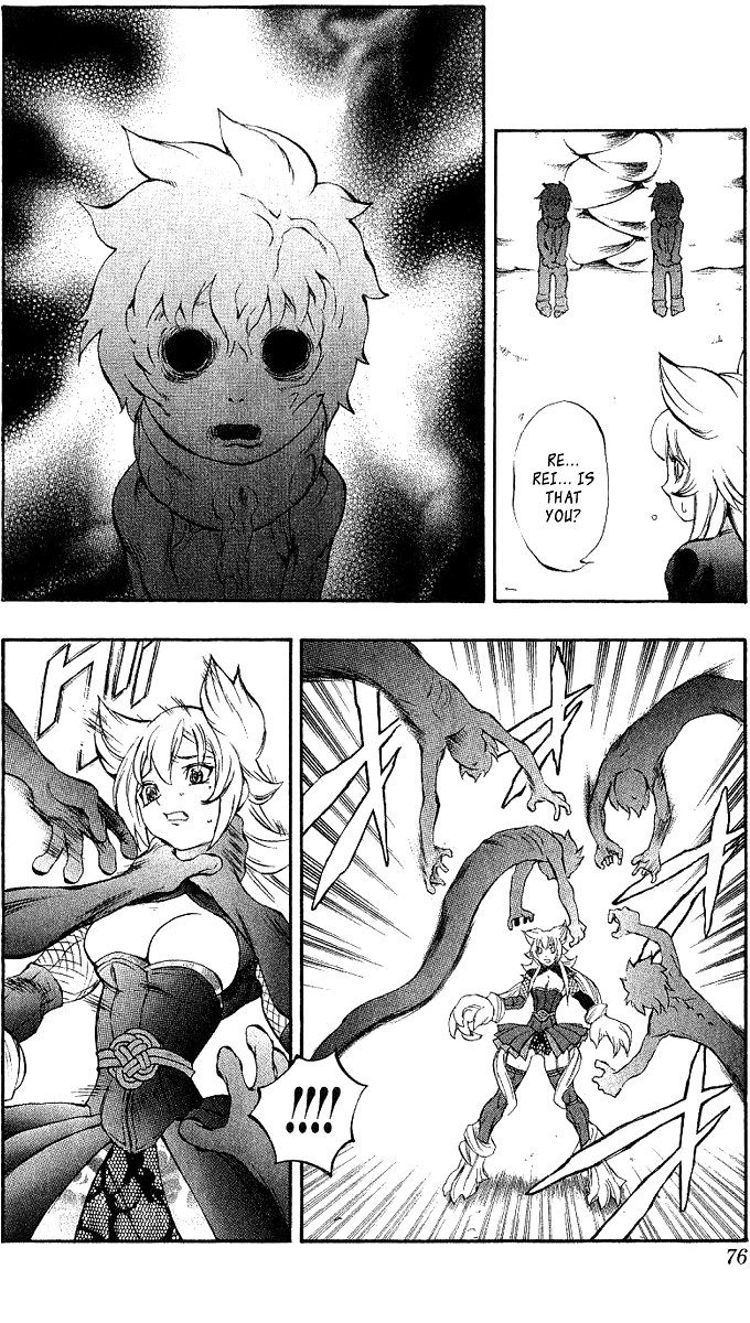 Mahou Tsukai Kurohime Chapter 43 - Page 21