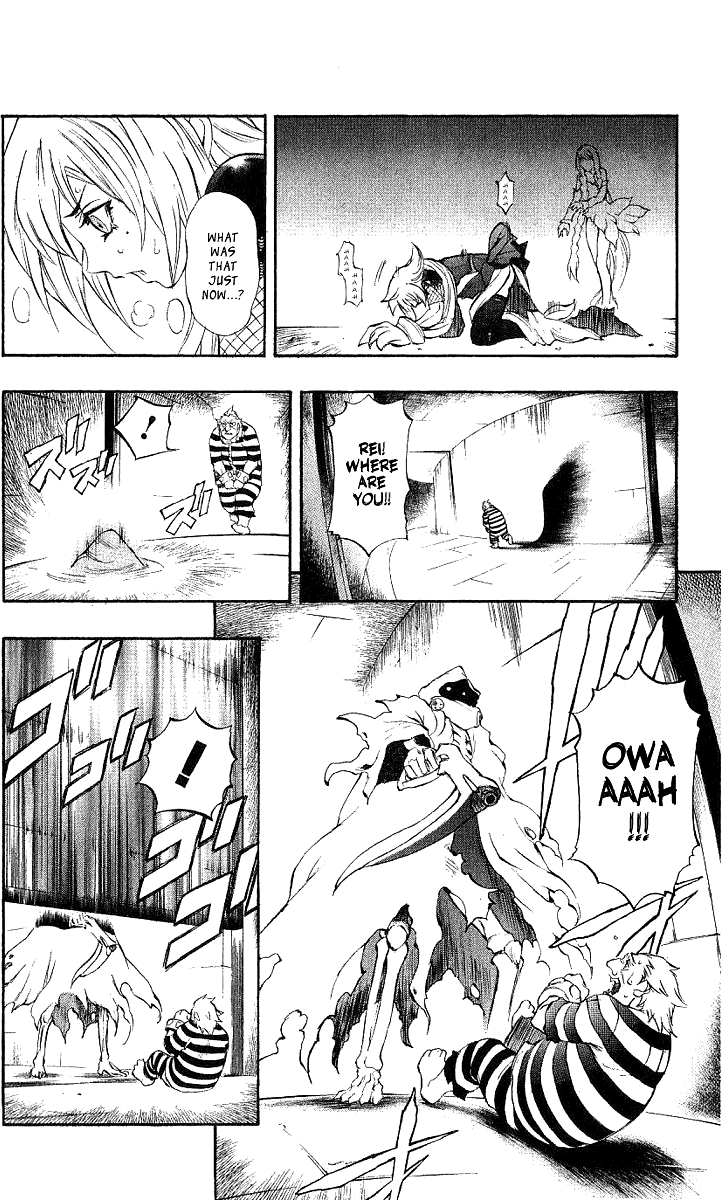 Mahou Tsukai Kurohime Chapter 43 - Page 23