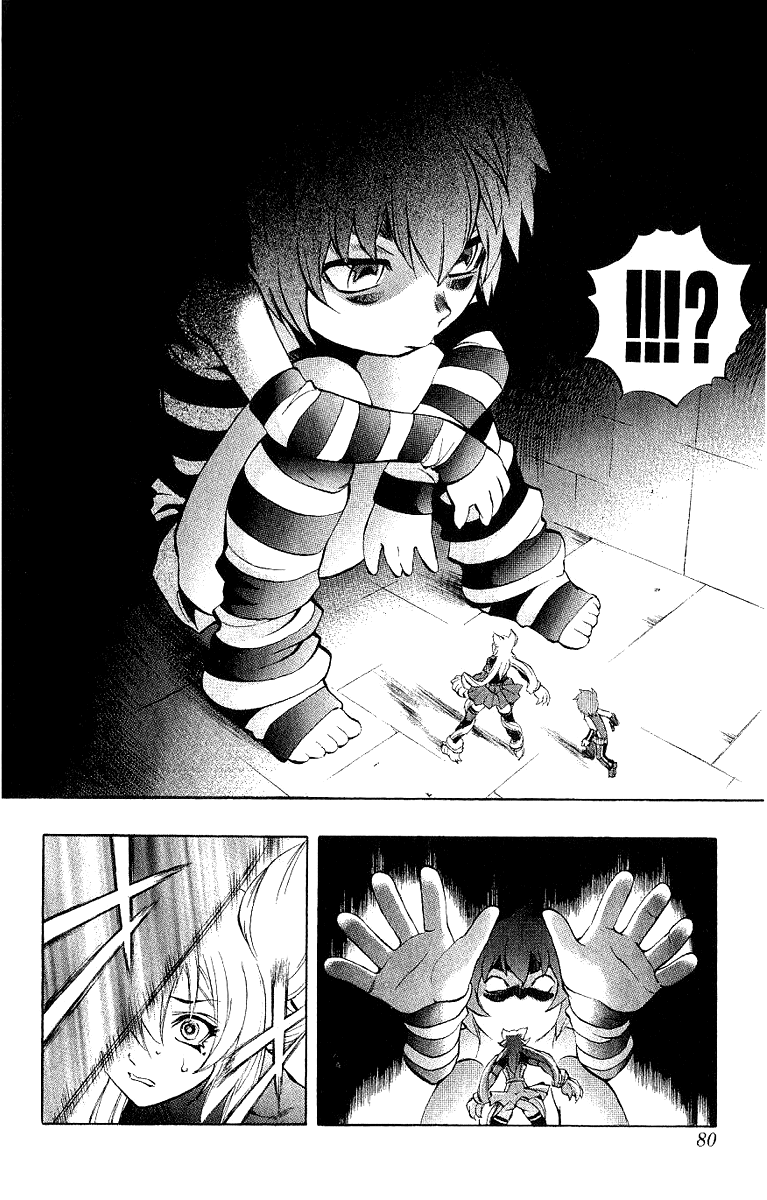 Mahou Tsukai Kurohime Chapter 43 - Page 25