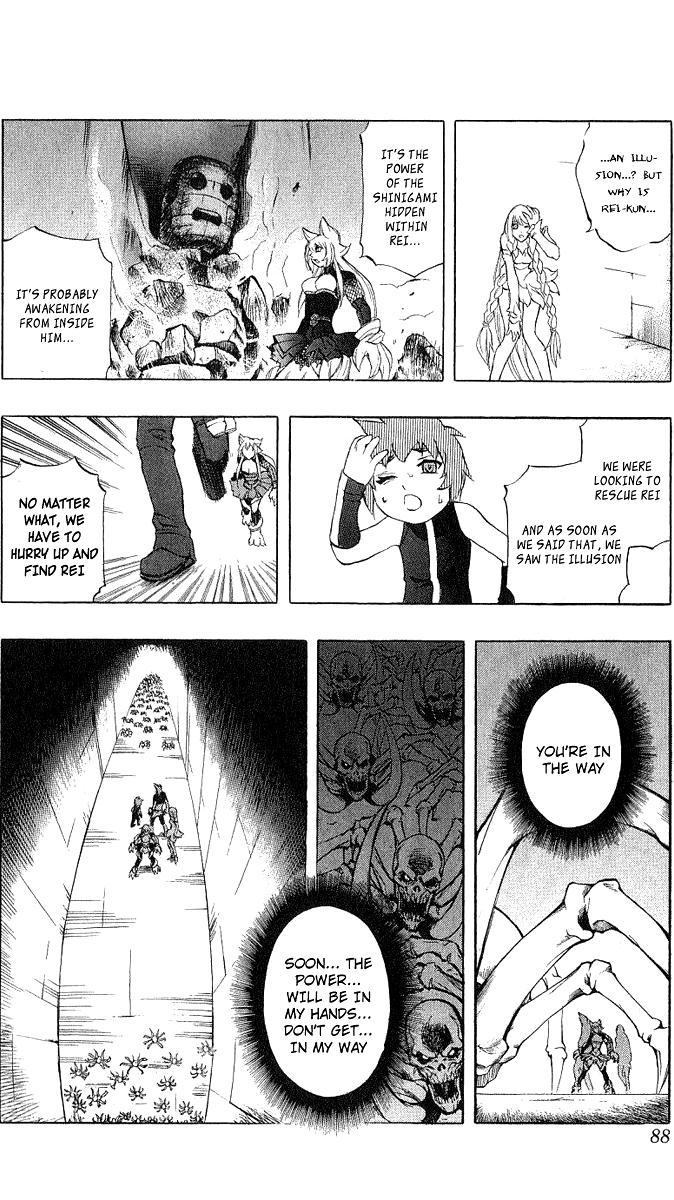 Mahou Tsukai Kurohime Chapter 43 - Page 33