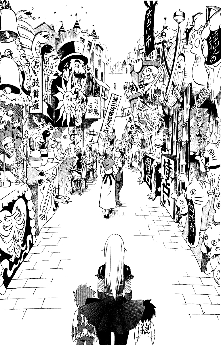 Mahou Tsukai Kurohime Chapter 45 - Page 11