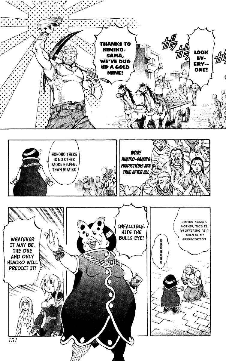 Mahou Tsukai Kurohime Chapter 45 - Page 12